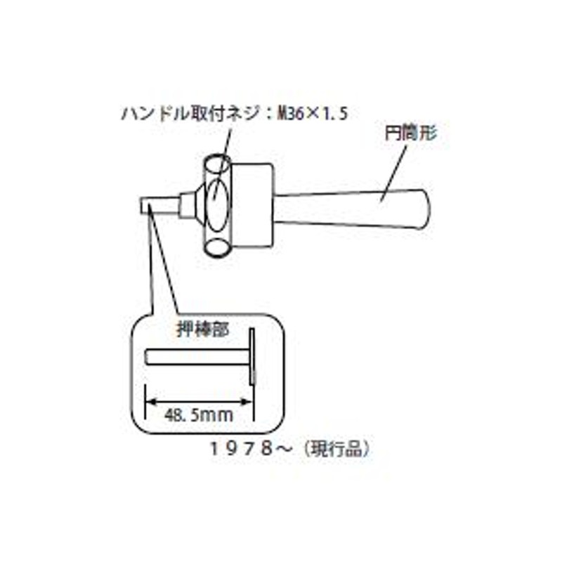 LIXIL（INAX） フラッシュバルブ用ハンドル部 【品番：A-501-10】◯ 通販 LINEポイント最大0.5%GET LINEショッピング