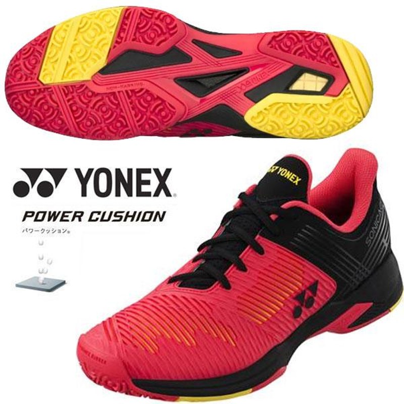 即納可☆【YONEX】ヨネックス 超特価 パワークッション ソニケージ 2 