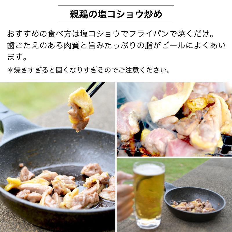 国産 親鶏 もも肉[300g](冷凍 切り身) おやどり おや鳥 おや鶏 親どり 親鳥 モモ 業務用 鶏肉 鳥肉 とり肉 BBQ バーベキュー 焼肉