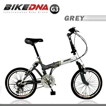 bikedna g3 lite 20吋24速前後避震款折疊自行車 融合登山車的輕越野ofroad