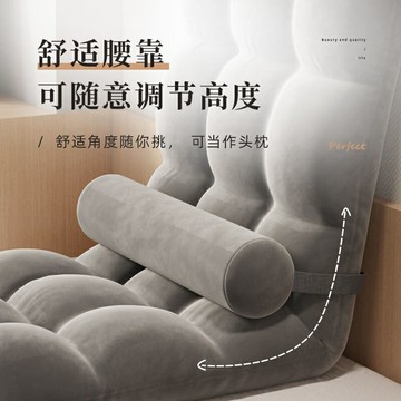 簡易 方便 舒適床上懶人沙發榻榻米飄窗靠背椅子臥室宿舍坐墊懶人坐墩沙發