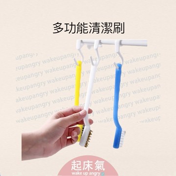 起床氣｜生活用品丨清潔用品丨多功能清潔刷【WI1383】瓦斯爐灶 油煙機清洗 縫隙刷 廚房爐台鐵絲鋼絲刷套組