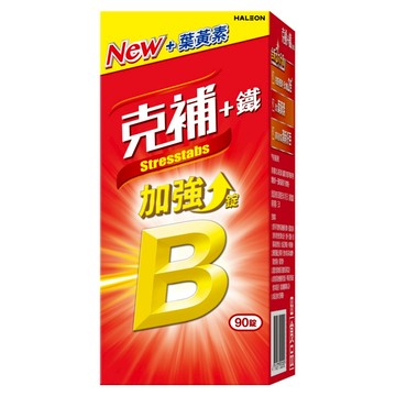 克補 B群 + 鐵加強錠  1個  90顆
