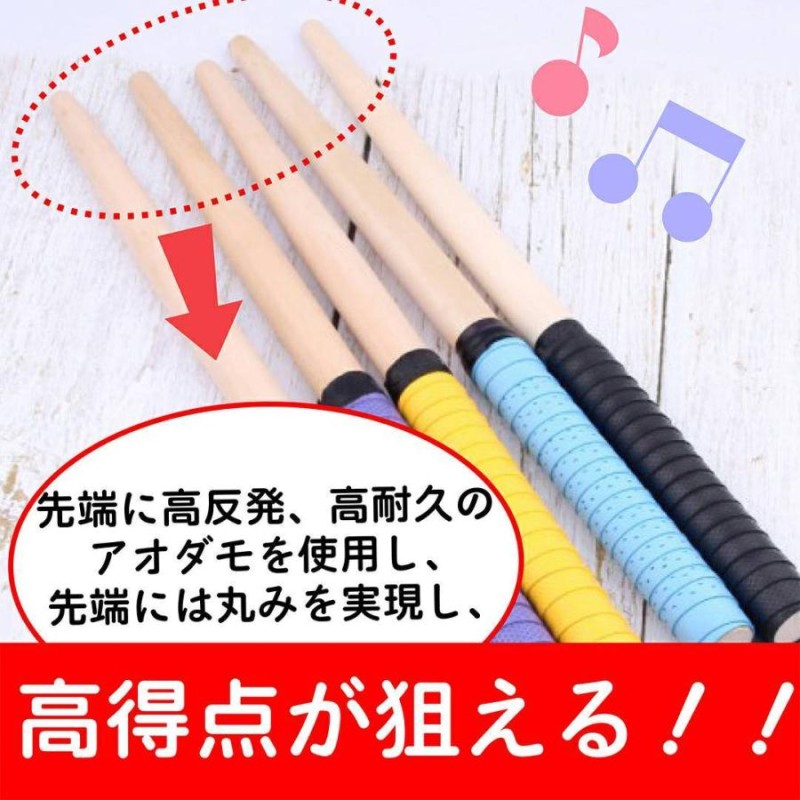 太鼓の達人 マイバチ 35cm 38cm 2本セット ロール グリップ 連打 練習 ...