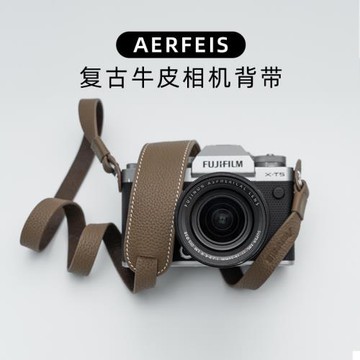阿爾飛斯真皮相機背帶適用camin拍立得索尼佳能g7x2尼康zfc富士xt5xt50大象灰掛脖微單單肩斜挎復古掛繩