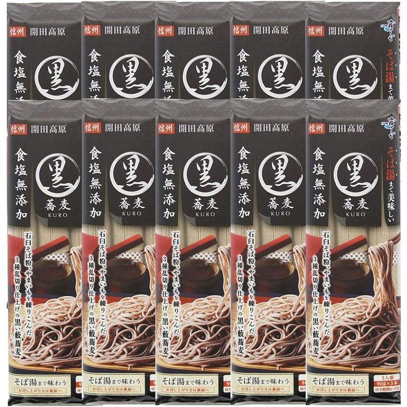 はくばく 霧しな そば湯まで美味しい蕎麦 黒 270g×10袋 1ケース