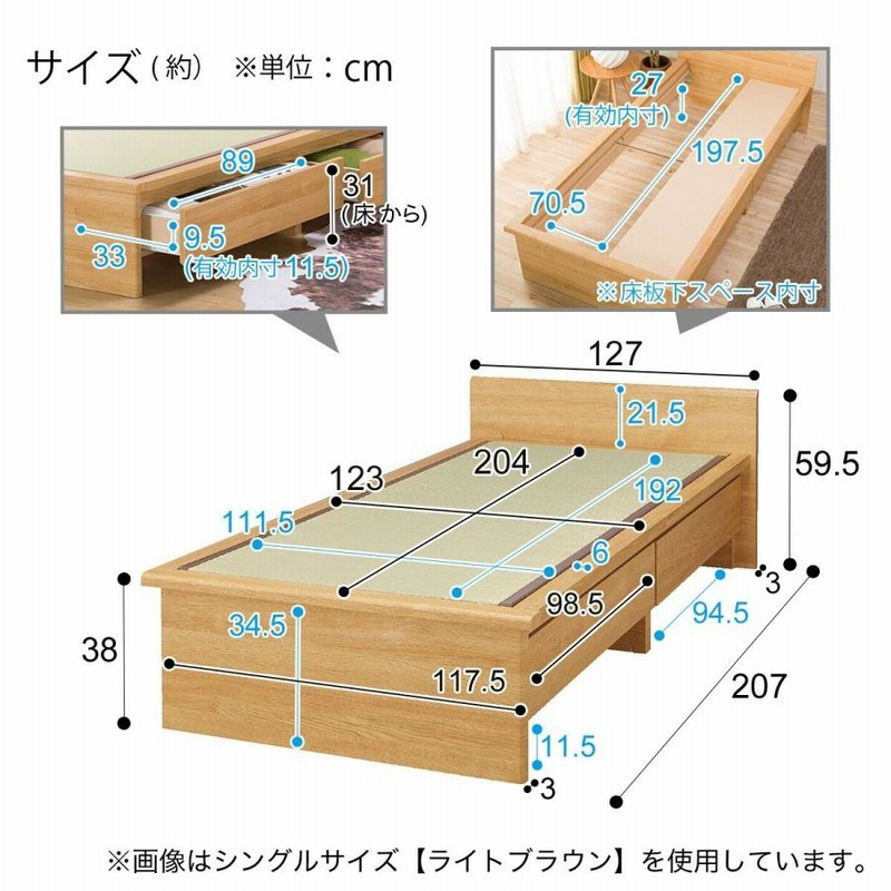 ベッド セミダブル 畳ベッド(シデン JP-F38 引出し収納付き/MBR) ニトリ | LINEブランドカタログ