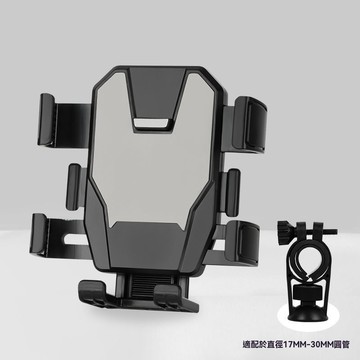新北現貨 車載導航手機支架 機車手機架 導航架 電動車自行車手機支架