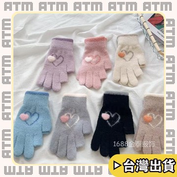 🔥臺灣出貨🔥可開發票✅輕飾時光愛心針織手套 25秋冬新款女戶外漏2指保暖防寒學生分指觸屏手套批