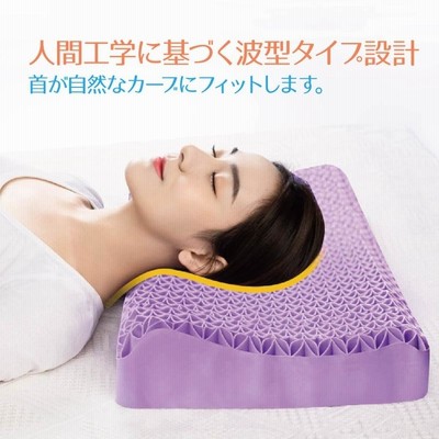 枕 ジェル枕 無重力枕 ゲル枕 ジェルピロー 安眠枕 通気性 丸洗い 抗菌 防臭 ジェル枕 無重力枕 ハニカム枕 ゲル枕 ジェルピロー 無重力