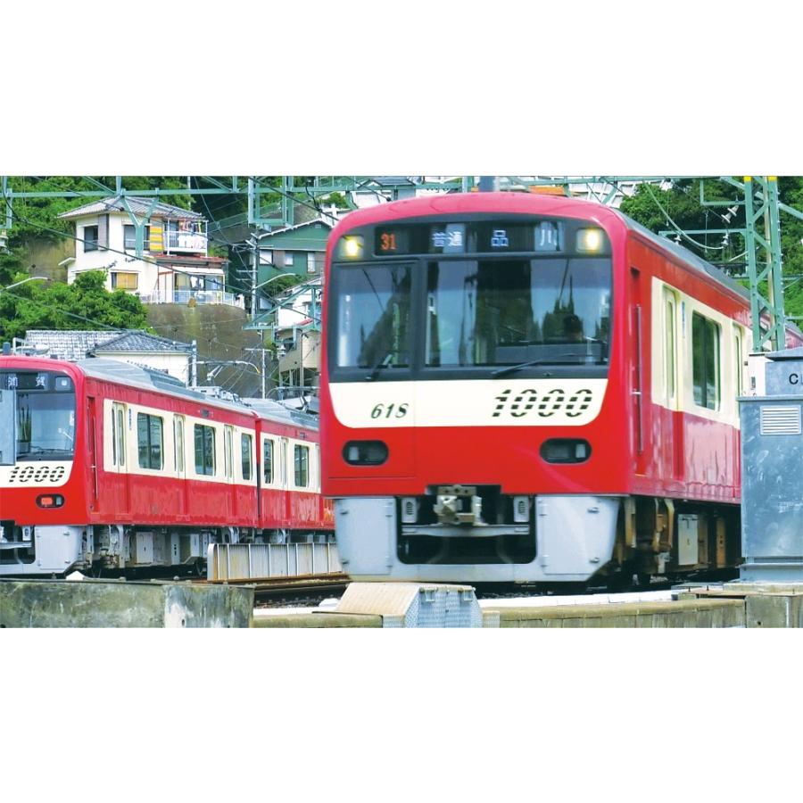 鉄道プロファイルシリーズ 京急電鉄プロファイル~車両篇~ 京浜急行電鉄現役全形式