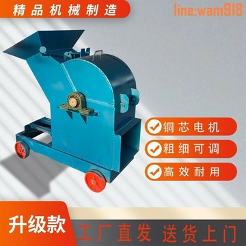 【店長推薦】家用小型建築垃圾粉碎機磚頭瓦塊粉碎機打沙機一整套石頭粉碎機