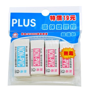 PLUS 普樂士 36-406-NONVC-4C 環保塑膠擦 超值包 (4入)【APP滿額下單10%點數(單一帳號最高5000點)】1/31止