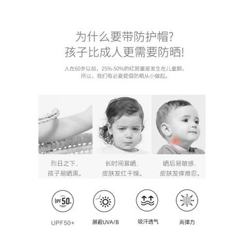 KKN兒童短檐可調節戶外空頂帽