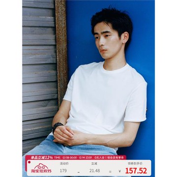 OPICLOTH/OPIC 正肩合身純色圓領索羅娜白色基礎休閑短袖T恤男女