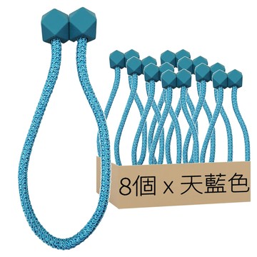 磁吸窗簾扣 35g 8個  天藍色  1組