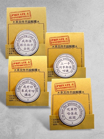 辦公室金句 印章 亞膠力小夾子