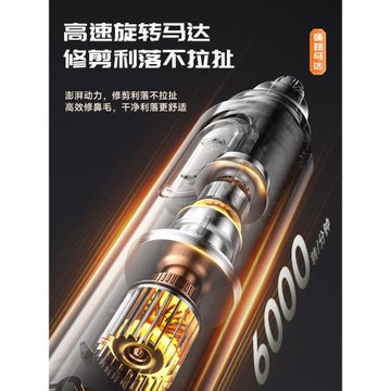 官方正品鼻毛修剪器男士電動充電式清理鼻孔去鼻毛剪刀去鼻毛神器