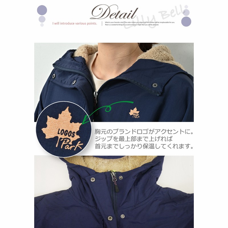 ロゴス パーク ウィンドブレーカー レディース 秋 冬 マウンテン