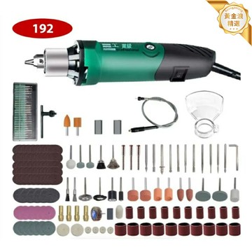 【新手易用】電磨工具 電磨機 打磨機 切割機 拋光機 打孔機 6.5mm夾頭 多國電壓 家用DIY 金屬木材玉石雕刻