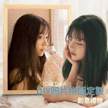 來圖訂製木質拼圖 520拼圖 拼圖1000片 客製化拼圖 拼圖照片定製 送女朋友禮物 送閨蜜禮物 情人節禮物 生日禮物