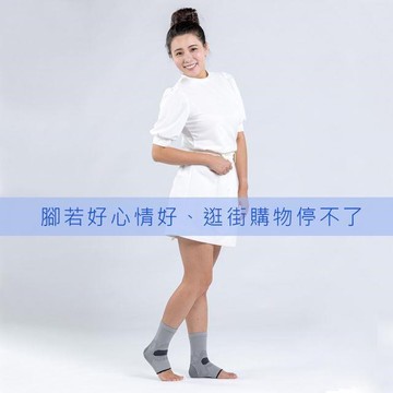 【SDW】激活紗超導腳踝護套(1入)