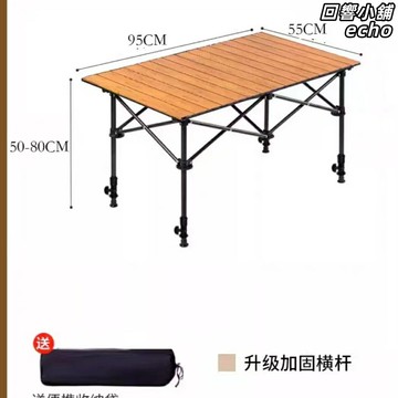 【一車多用】露營車 野餐車 擺攤車 蛋卷桌 摺疊桌 升降桌 戶外推車 加高便攜 可調節桌面 露營野餐夜市擺攤神器