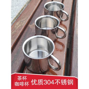 迷你白色小茶杯防摔酒杯咖啡杯帶手柄沸水不銹鋼戶外水杯雙層泡茶