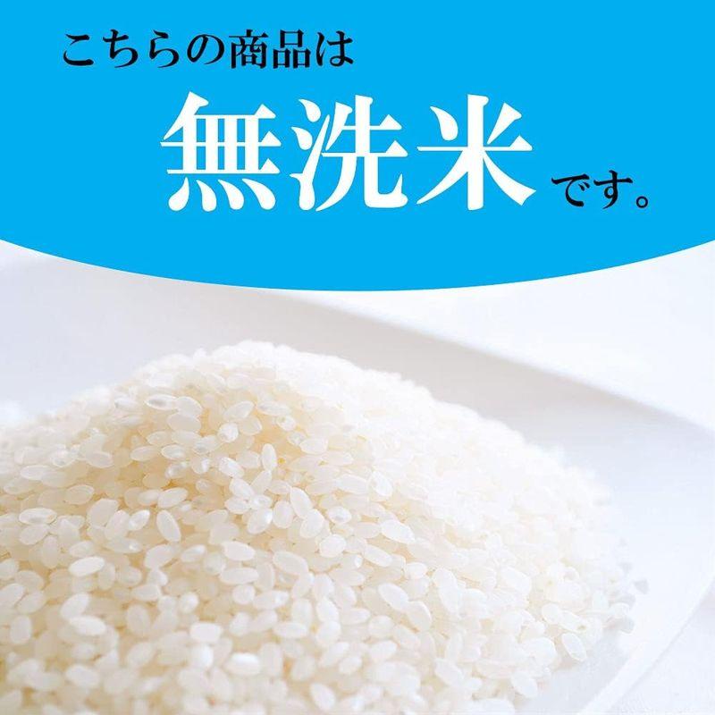新潟県産コシヒカリ 無洗米 (5?)令和4年産 お米のたかさか