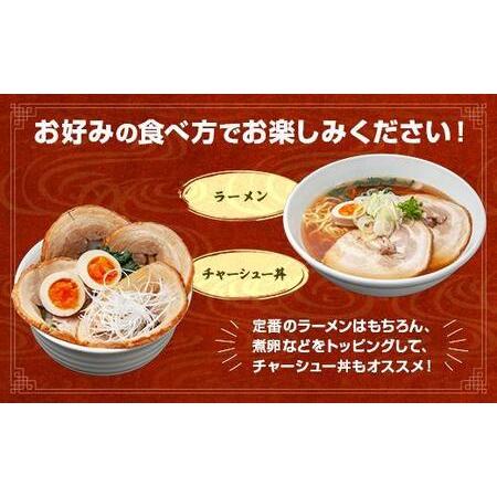 ふるさと納税 ES248 特製手作りごん太チャーシュー 500g カット済み チャーシュー 叉焼 焼き豚 焼豚 豚 豚肉 冷凍 惣菜 簡単 調理 肉 おかず .. 新潟県南魚沼市