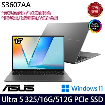 《ASUS 華碩》 S3607AA-0052G325(16吋WUXGA/Ultra 5 325/16G/512G SSD/Win11/二年保)