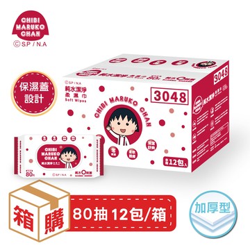 【廠商直送】(箱購)櫻桃小丸子純水柔濕紙巾80抽12入
