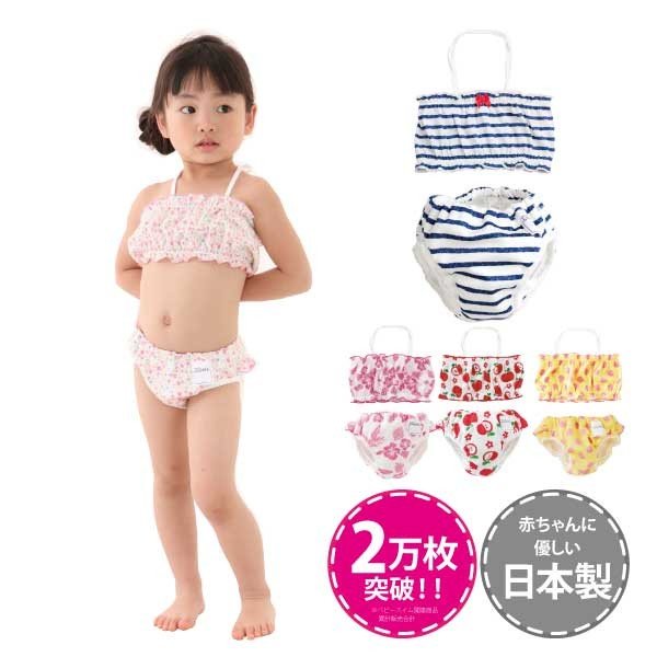 送料無料 水遊びパンツ おしゃれ オムツ機能付き キッズ スイムパンツ ベビースイミング ベビー水着 可愛い 女の子 水着 水遊びおむつパンツ 男の子  赤ちゃん 65％以上節約 女の子