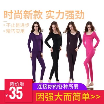 女士全棉內穿緊身薄款中腰線褲