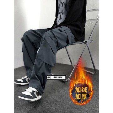 加絨加厚褲子男秋冬新款潮牌寬松直筒工裝褲冬天百搭潮流休閑長褲