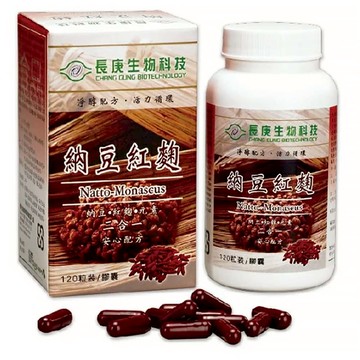 【原廠正貨】長庚生技  納豆紅麴 (120粒) (單盒) 納豆 紅麴