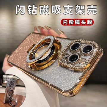 適用蘋果16promax手機殼新款沙漠色iphone14保護套女款奢華plus全包硅膠15pro創意閃粉支架13網紅超火16簡約