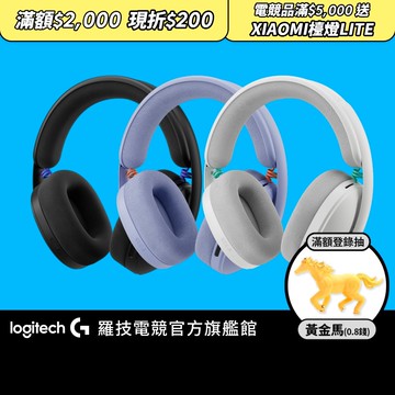 Logitech G 羅技 G325 LIGHTSPEED 雙模無線遊戲耳機