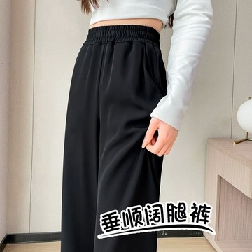 ✨U家女裝✨S-3XL冰爽闊腿褲女 夏季大碼新款胖mm薄款高腰垂感休閑窄版直筒西裝褲子長褲 褲子女生 女長褲 寬褲女 休