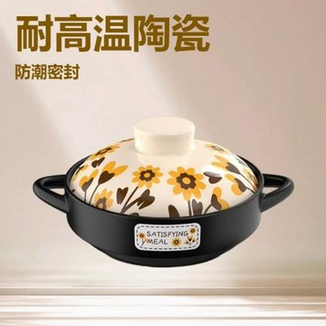 康舒向日葵家用耐高溫砂鍋燃氣灶干燒煲仔飯煤氣灶專用煲湯鍋沙鍋