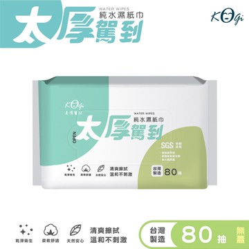 宏瑋 太厚駕到濕紙巾 (無蓋) 80抽 純水濕紙巾