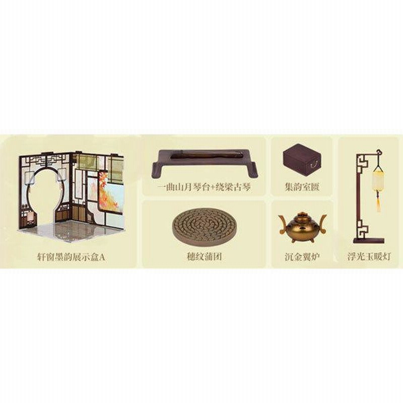 うたの☆プリンスさまっ♪ - トレーディングジオラマ風アクリル
