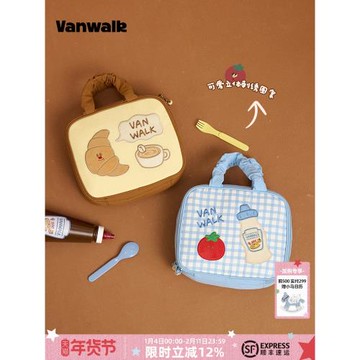 (免運)VANWALK披薩系列 新款少女食物插畫風化妝包出游輕便洗漱包收納包