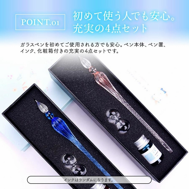 訳あり品 硝子ペン 万年筆 ガラスペン アンティーク レトロ