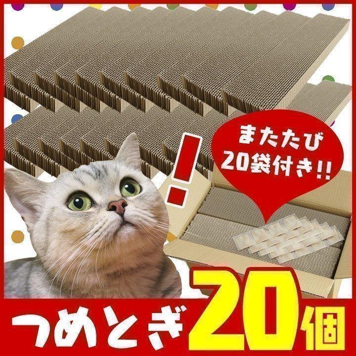 爪とぎ 猫 爪研ぎ おしゃれ 爪とぎ防止 爪とぎハウス ダンボール つめ