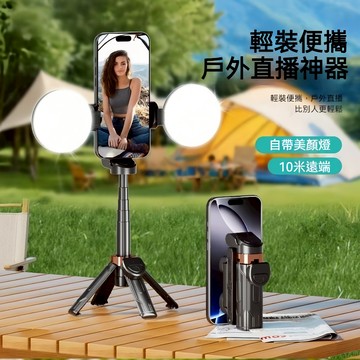 保固 隔日達🔥JC-25自拍杆 自拍手柄四腳架 三合一 鋁合金 迷你自拍棒 手機稳定助拍器補光燈美顏 自拍神器