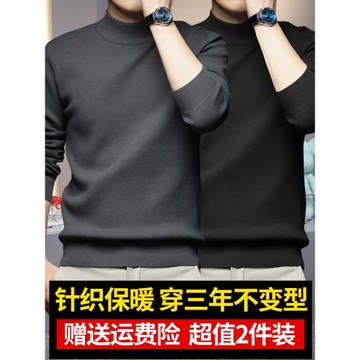 半高領加絨加厚毛衣秋冬男士純色中領上衣內搭保暖針織衫打底衫線