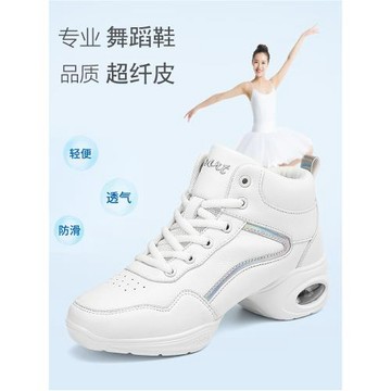 白跳舞鞋女2026新款廣場舞女鞋舞蹈鞋外穿時尚真皮軟底秋冬季增高