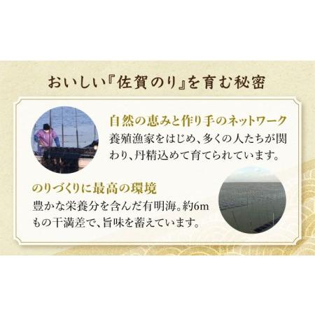 ふるさと納税 一番摘み 佐賀のり 3種食べ比べ（卓上海苔3個詰合せ）焼き海苔 塩海苔 味付け海苔[HAT016] 佐賀県江北町