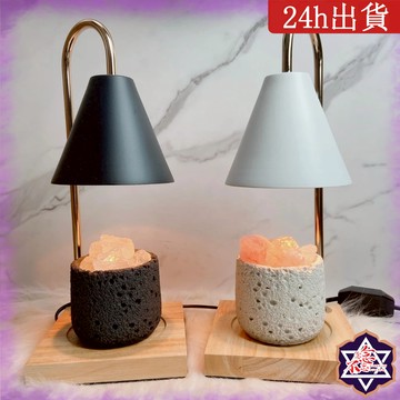 [水晶專賣24h出貨]水晶擴香 融蠟燈 擴香石 小夜燈 水晶 燈 情人節 香氛 擺飾 交換禮物
